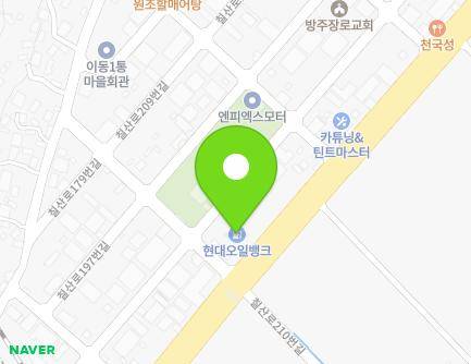 경상남도 김해시 칠산로 213 (이동) 지도