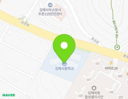 경상남도 김해시 주촌면 선지로45번길 24 (김해서중학교) 지도