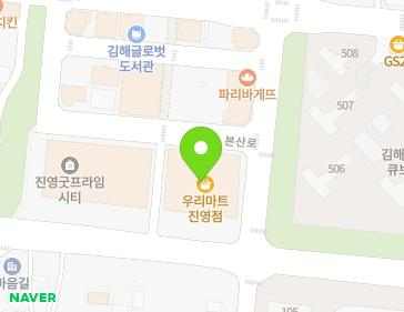 경상남도 김해시 진영읍 본산로 9 지도