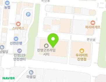 경상남도 김해시 진영읍 본산로 15-17 지도