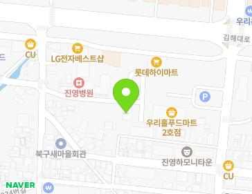 경상남도 김해시 진영읍 김해대로334번길 9-2 지도