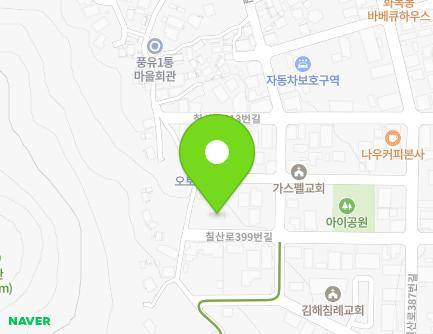 경상남도 김해시 칠산로399번길 40 (풍유동) 지도