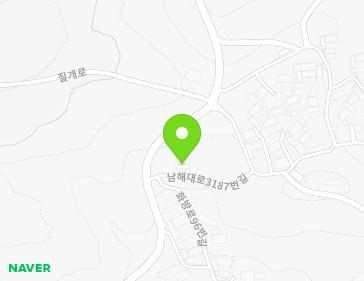 경상남도 남해군 고현면 남해대로3187번길 89-8 (경모재재실) 지도