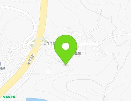 경상남도 남해군 고현면 남해대로3884번길 10-7 지도
