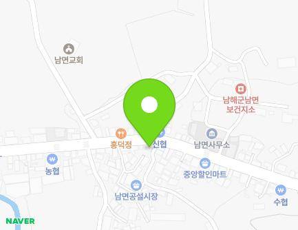 경상남도 남해군 남면 남서대로 787 (재일약방) 지도