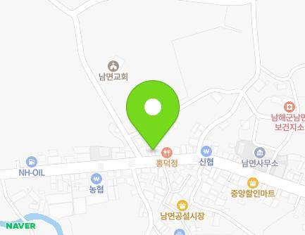 경상남도 남해군 남면 남서대로 794 (양지다방) 지도