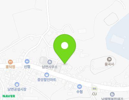 경상남도 남해군 남면 남서대로 776 (홍덕회관) 지도