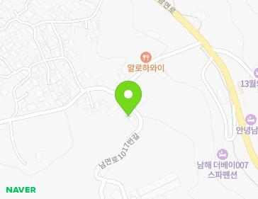 경상남도 남해군 남면 남면로1017번길 13-4 지도