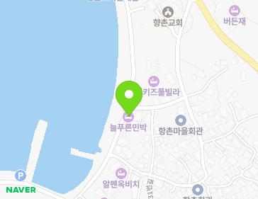 경상남도 남해군 남면 남면로1061번길 14-11 (늘푸른슈퍼민박) 지도
