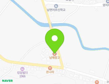 경상남도 남해군 남면 남서대로 889 (양지건축) 지도