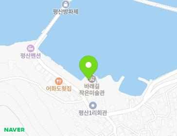 경상남도 남해군 남면 남면로1739번길 46-1 (평산리어민회관) 지도