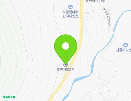 경상남도 남해군 남면 남면로 326 (홍현1리마을회관) 지도