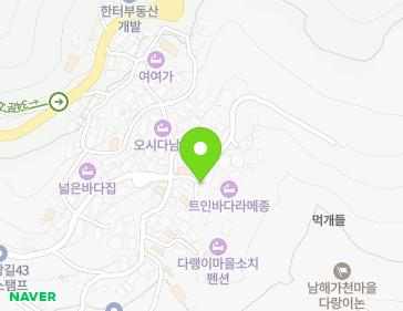 경상남도 남해군 남면 남면로679번길 17-5 (민박) 지도