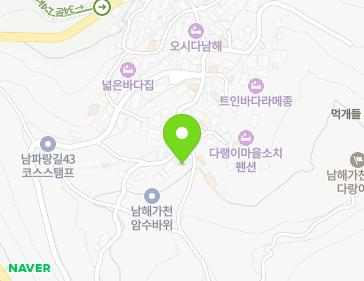 경상남도 남해군 남면 남면로679번길 17-20 지도