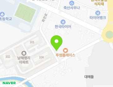 경상남도 남해군 남해읍 스포츠로 18 지도