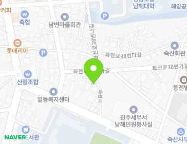 경상남도 남해군 남해읍 화전로 28-9 지도