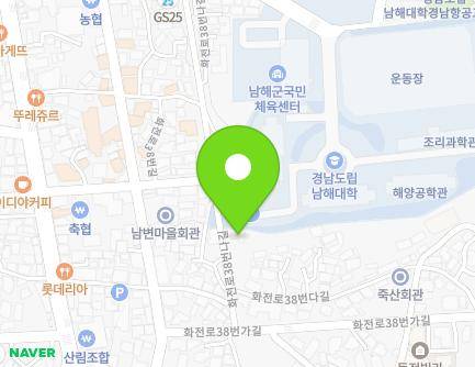 경상남도 남해군 남해읍 화전로38번나길 8 지도