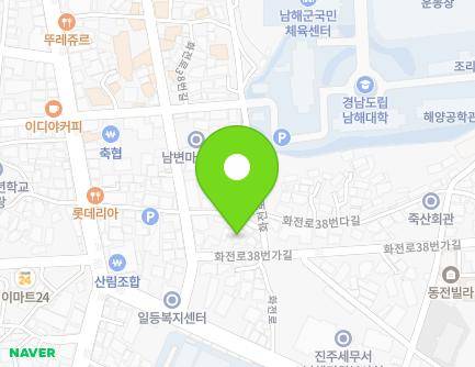 경상남도 남해군 남해읍 화전로38번나길 3 지도