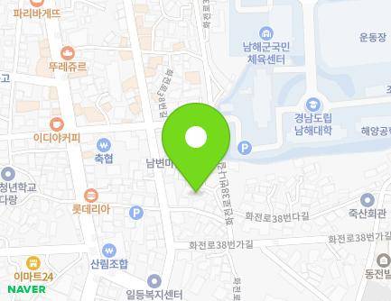 경상남도 남해군 남해읍 화전로38번나길 7-1 지도