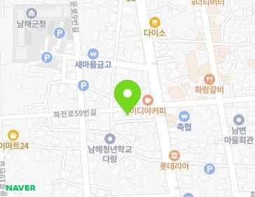 경상남도 남해군 남해읍 화전로59번길 3 지도