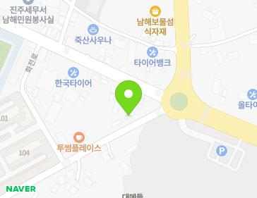 경상남도 남해군 남해읍 스포츠로 4 지도