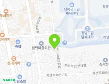 경상남도 남해군 남해읍 화전로38번나길 7 지도