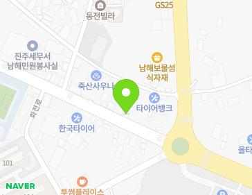 경상남도 남해군 남해읍 화전로 6-1 지도