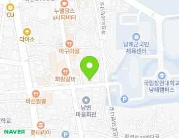 경상남도 남해군 남해읍 화전로38번길 20-35 지도