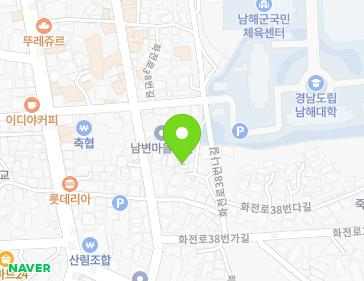 경상남도 남해군 남해읍 화전로38번나길 7-2 지도