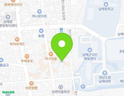 경상남도 남해군 남해읍 화전로38번길 20-23 지도