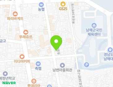 경상남도 남해군 남해읍 화전로38번길 20 지도