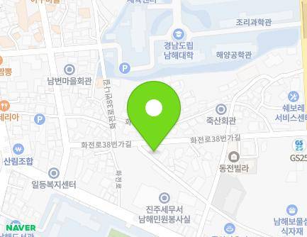 경상남도 남해군 남해읍 화전로38번가길 10-3 지도