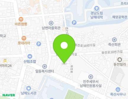 경상남도 남해군 남해읍 화전로 34-1 지도