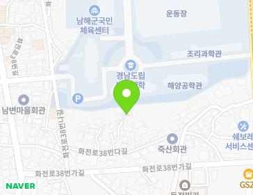 경상남도 남해군 남해읍 화전로38번다길 7-6 지도