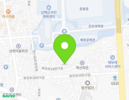 경상남도 남해군 남해읍 화전로38번다길 11 지도