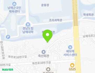 경상남도 남해군 남해읍 화전로38번다길 19 지도