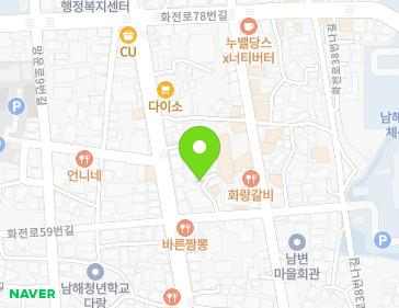 경상남도 남해군 남해읍 화전로 60-9 지도