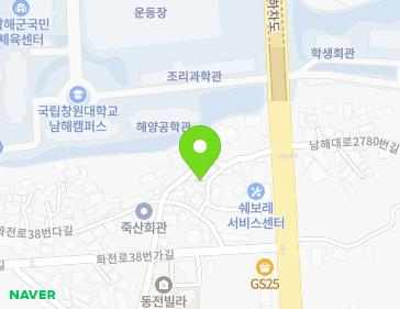 경상남도 남해군 남해읍 화전로38번다길 23 지도