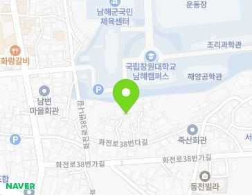 경상남도 남해군 남해읍 화전로38번다길 5-8 경상남도 남해군 남해읍 화전로38번다길 5-8 지도