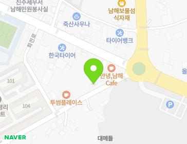 경상남도 남해군 남해읍 스포츠로 8 지도