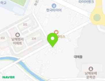 경상남도 남해군 남해읍 스포츠로 17 지도