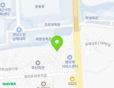 경상남도 남해군 남해읍 화전로38번다길 27 지도