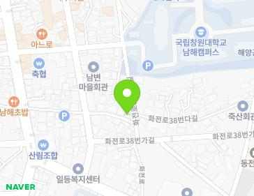경상남도 남해군 남해읍 화전로38번나길 3-1 지도
