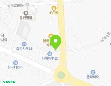 경상남도 남해군 남해읍 남해대로 2755 지도