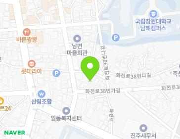 경상남도 남해군 남해읍 화전로38번길 10-6 지도