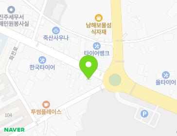 경상남도 남해군 남해읍 화전로 1-1 지도