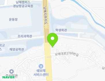경상남도 남해군 남해읍 남해대로 2780-1 지도