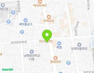 경상남도 남해군 남해읍 화전로 57-2 지도