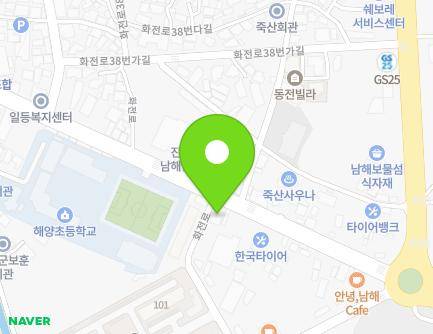 경상남도 남해군 남해읍 화전로 17-1 (화전재가노인복지센터) 지도