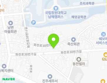 경상남도 남해군 남해읍 화전로38번가길 15 지도